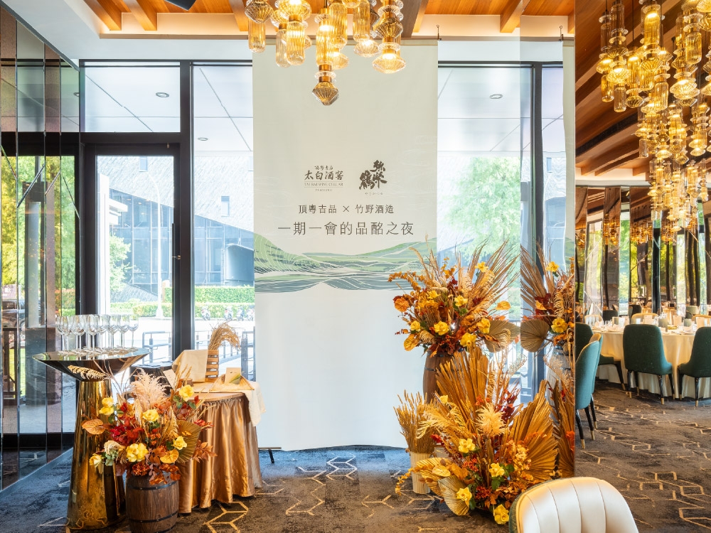 品酒饗宴｜從京都酒藏到粵菜餐桌・竹野酒造品酩之夜