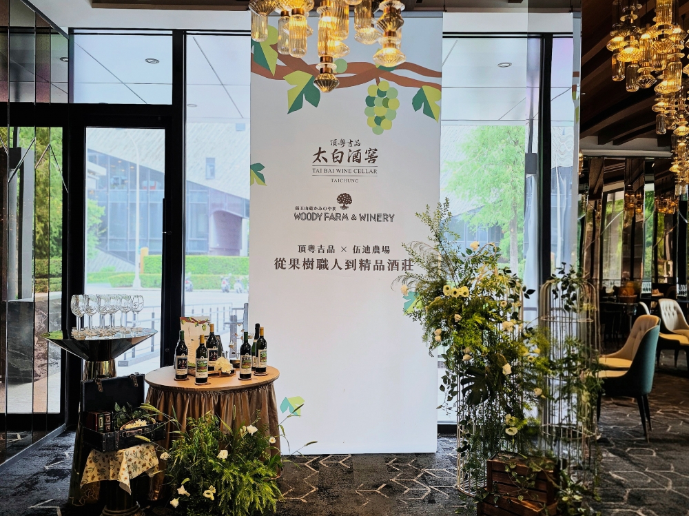 品酒饗宴｜伍迪農場品酒之夜